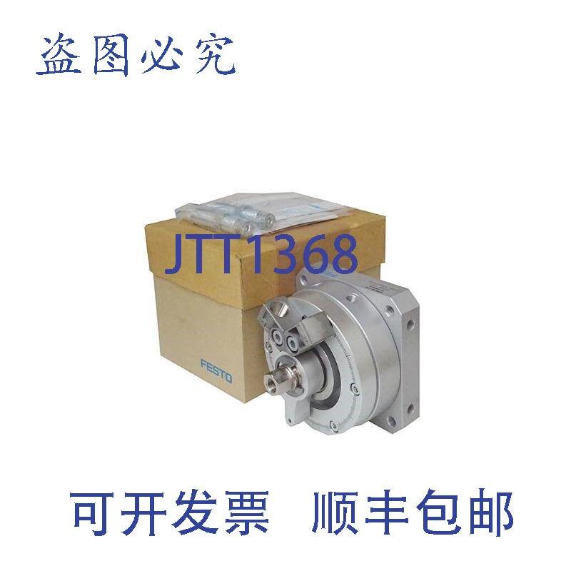 原装供应FESTO DSM-40-270-CC-FW-AB-