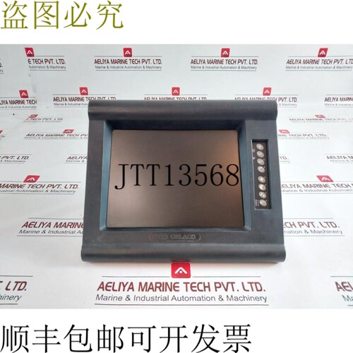 原装供应Orlaco 0206501 液晶面板屏幕 03 1741