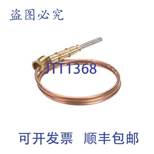 原装供应Streamlight 88082 1/2英寸 LED 手电筒 铝制 MPN 88082