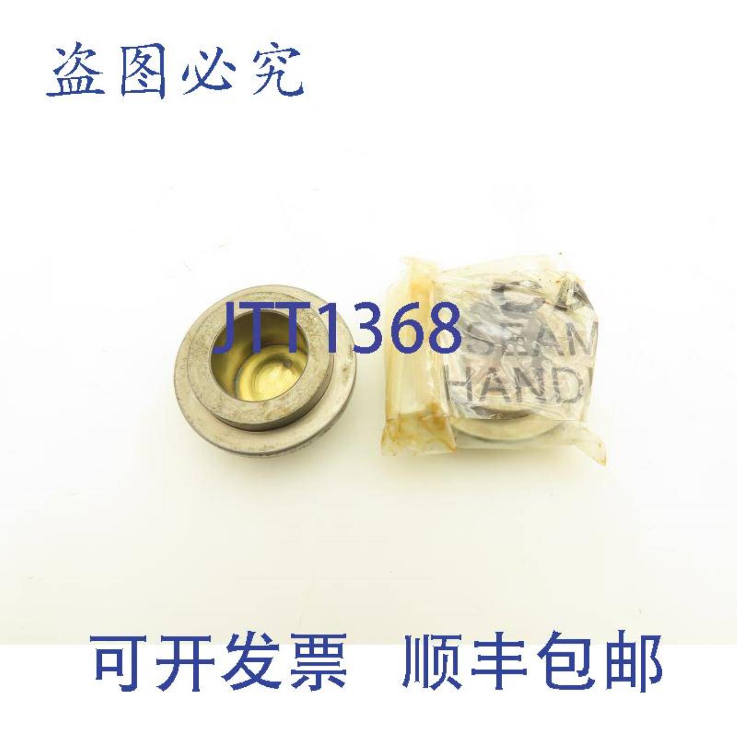 供应TMI Tool Makers International R2x04C 槽罐封口卷 2 件装