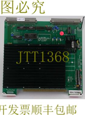 供应14117 PCB质量Eml效率板QM800179