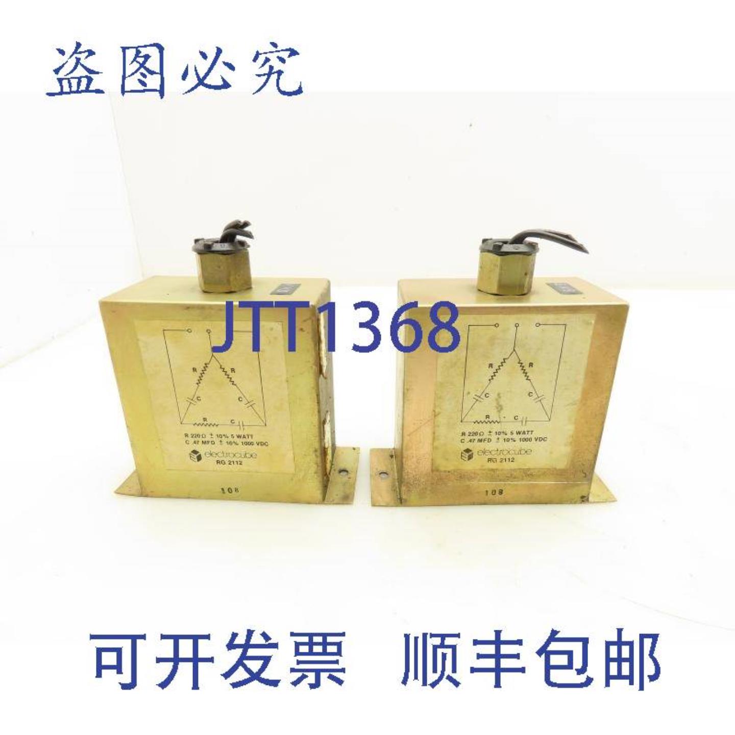 供应ElectrocubeRG2112浪涌器220欧姆5W047MFD1000VDC2个装