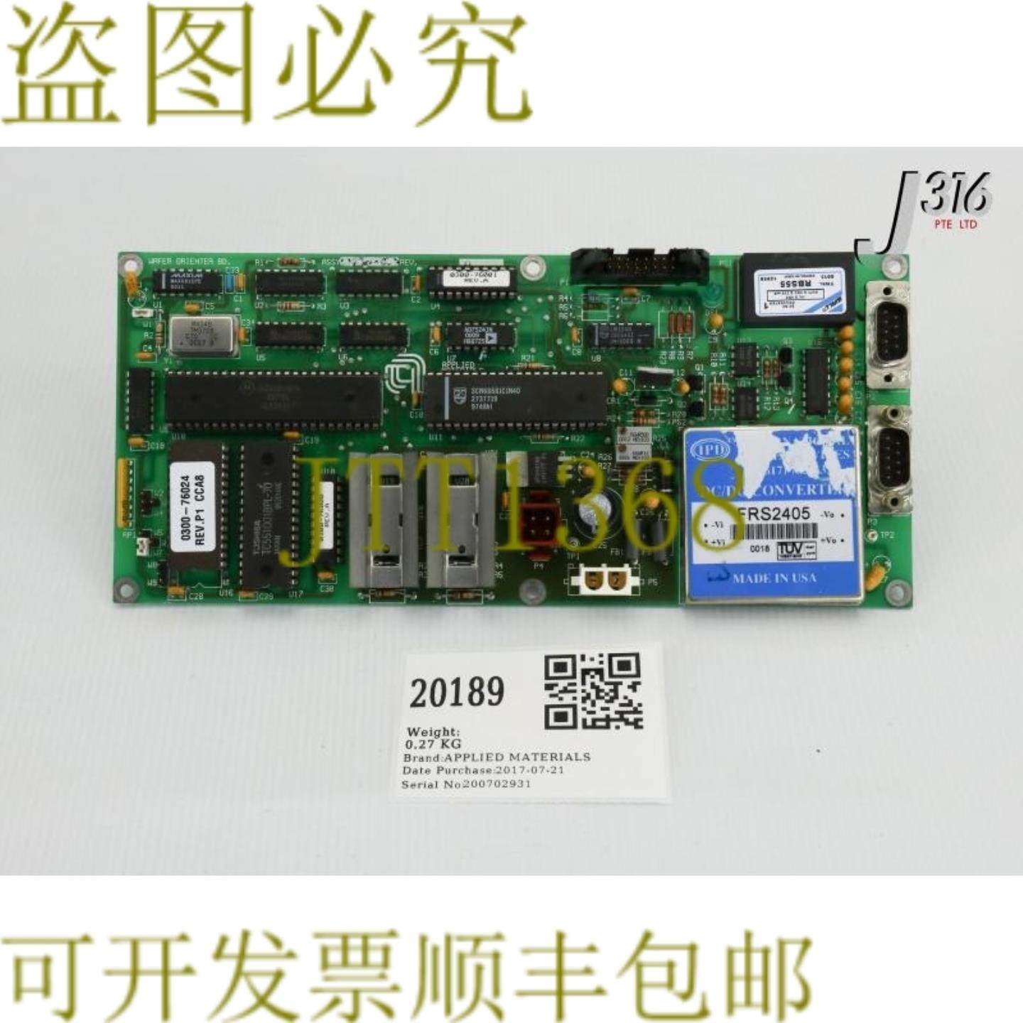 供应20189 应用材料 PCB 组件 定向器 0300-76024 0300-76000