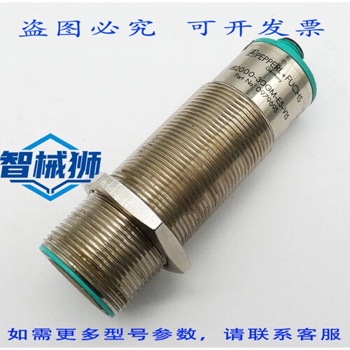 原装供应 佩珀尔福斯 UB2000-30GM-E5-V15 097969S 超声波传感器