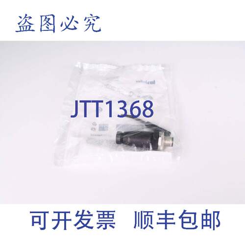现货供应BINDER 99 0525 14 04，M12，电缆连接器