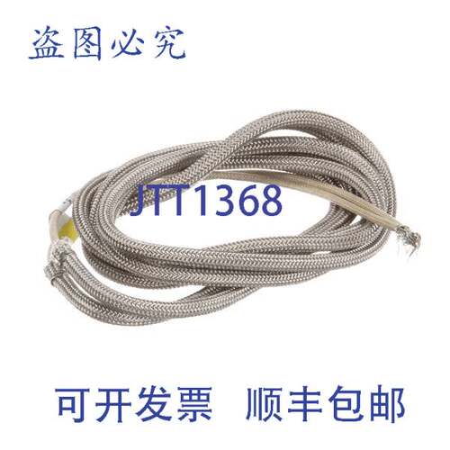 原装供应加热电缆 200W 120V 2N-1431101 APW 2N-1431101