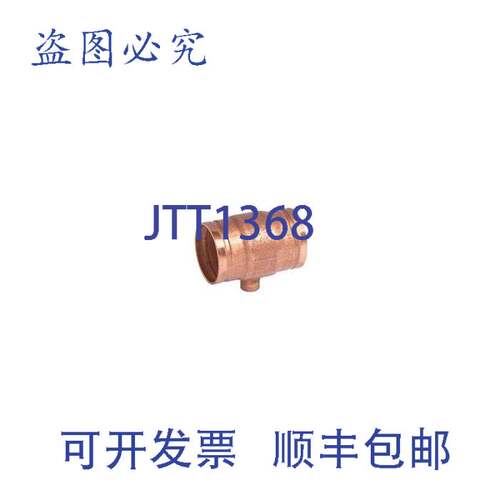 现货供应Victaulic FD67626C00 异径三通，4 英寸 x 4 英寸 x 1