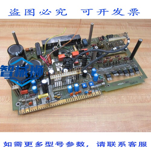 原装供应 LORAIN 4864-485 电路板 4864485（3 片装）