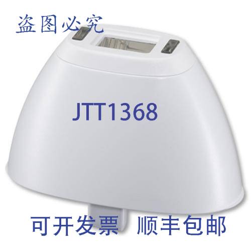 原装供应BRAUN 81756025 IPL 精准脱毛头 1.0 磅 白色靶向脱毛
