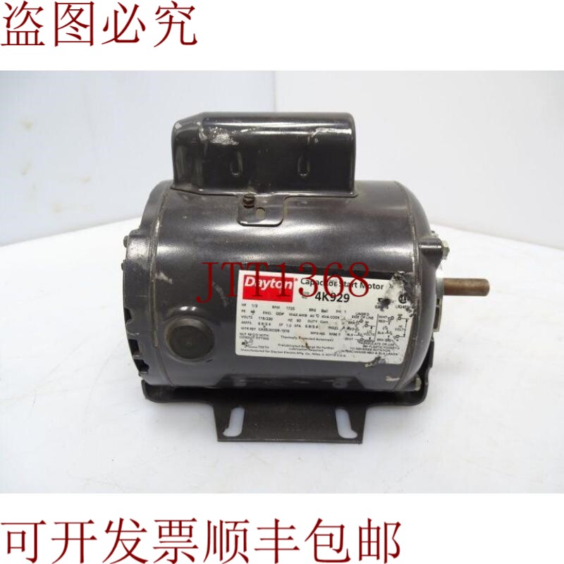 原装供应这就是你想要的 DAYTON 4K929(153029 - 这是一样的)