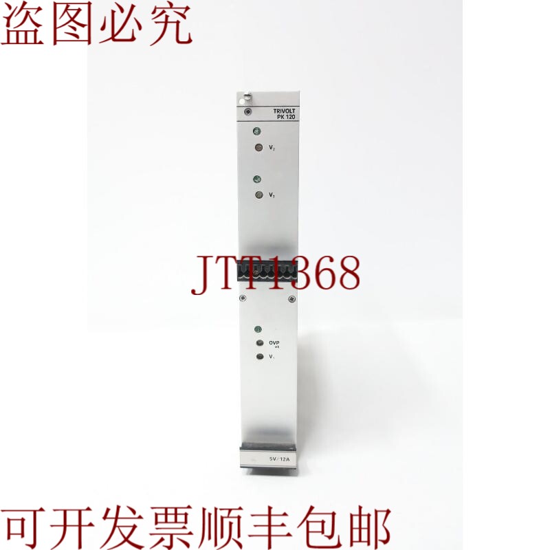 原装供应Vero 116-010047L Trivolt Pk120 电源模块 115/230v-ac