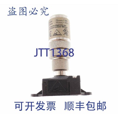 原装供应比尔维德曼 BWU1644 BWU 1644