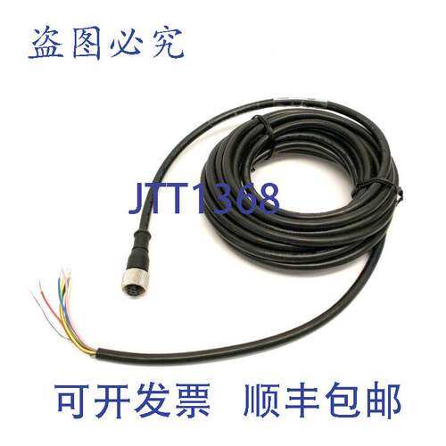 原装供应Banner MQDC2S-815 单端连接线 A 码 M12 8 针至导线 5