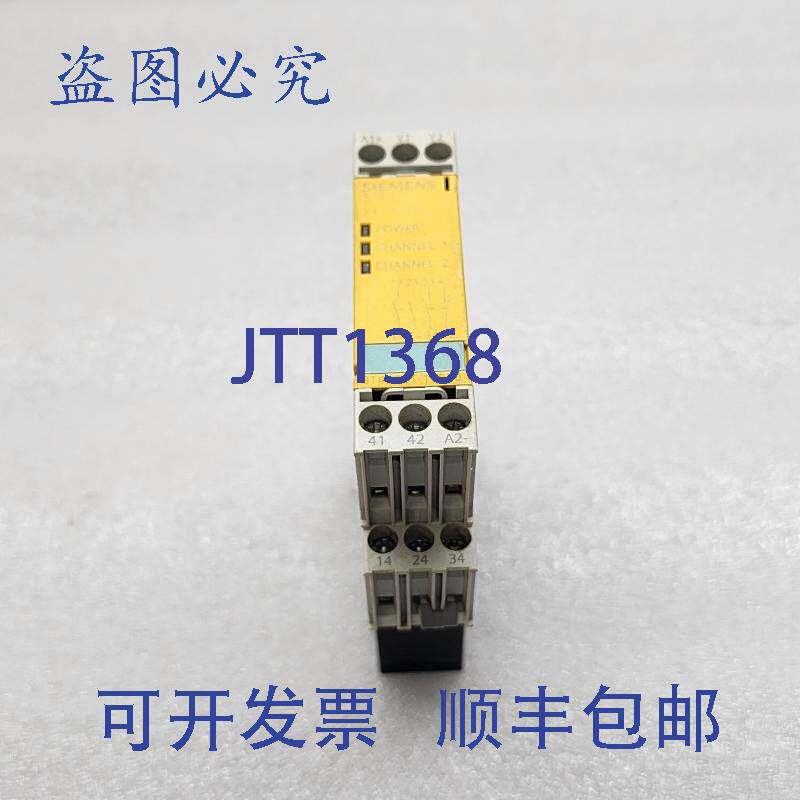 现货供应3TK2821-1CB30安全继电器