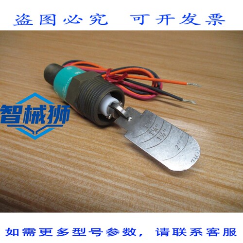 原装供应 MS 29609 流量开关 FS-550