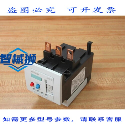 原装供应 3RU1146-4HB0 过载继电器 3RU11464HB0