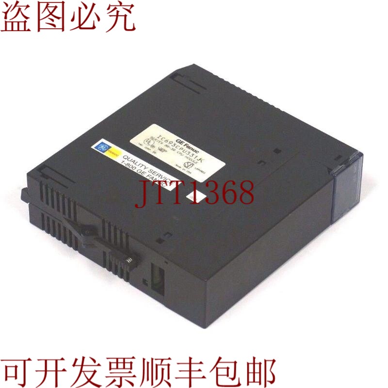 原装供应FANUC IC693CPU331K CPU模块 IC693CPU331 这就是你想要