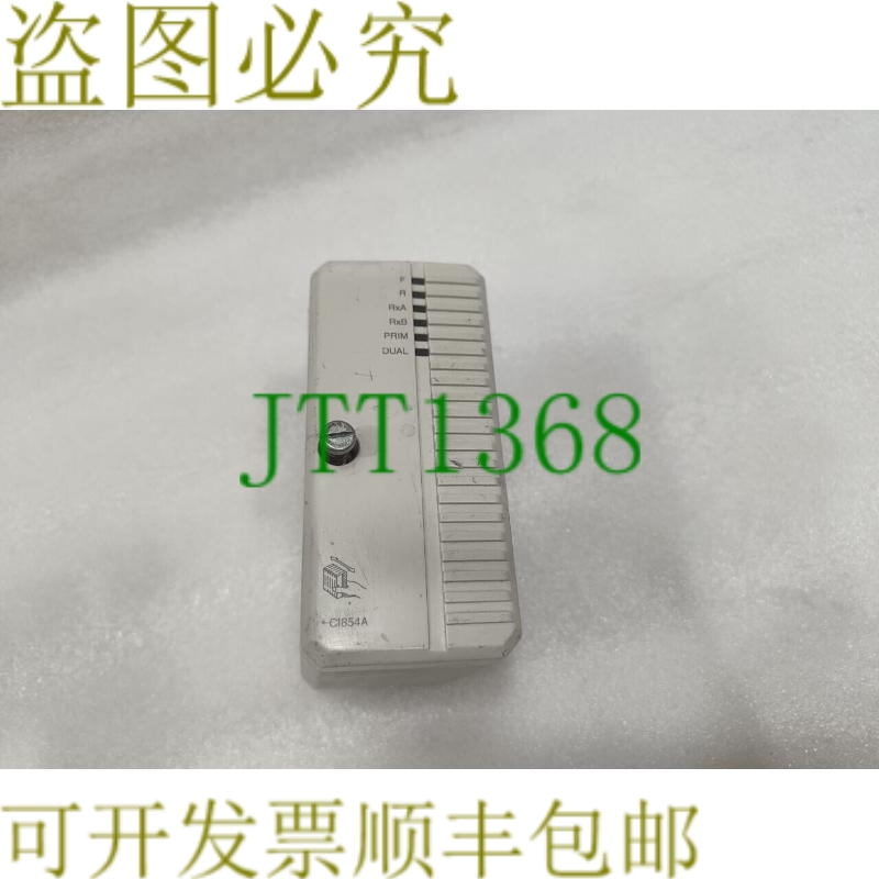 原装供应   CI854AK01 PROFIBUS-DP/V1 接口 3BSE030220R1