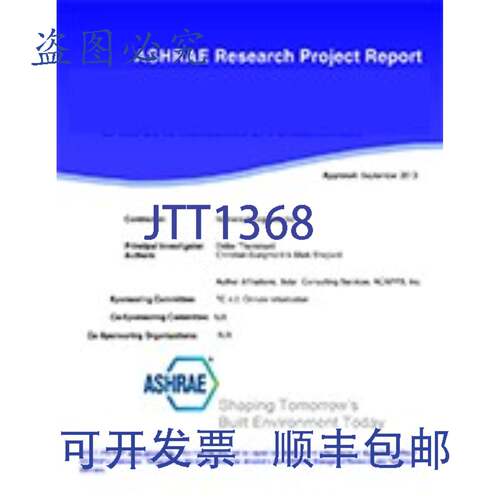 原装供应研究 RP-310 设备成本 116 页 8.6MB