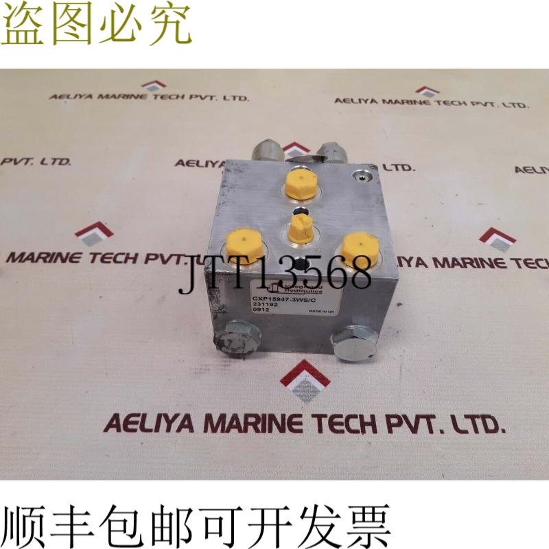 原装供应集成液压系统 cxp15947-3ws/c 块