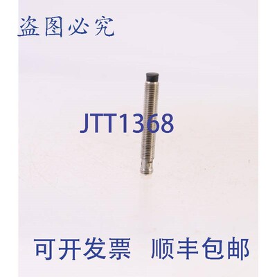 原装供应巴鲁夫 BES054Z