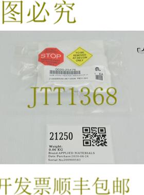 供应21250应用材料集线器绝缘加热器ESCHT加热器0020-25476