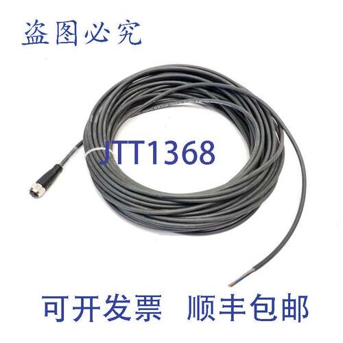 原装供应Pepperl+Fuchs V15-G-BK20M-PUR-U 连接线 M12 5 针 20