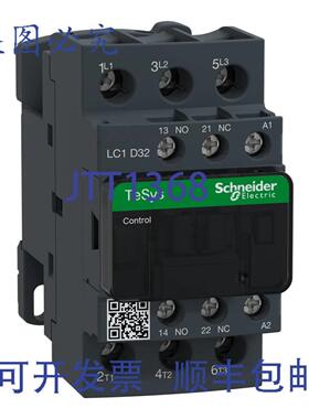 供应LC1D32T7 32A 3 极 1NO 1NC IEC 接触器 600VAC