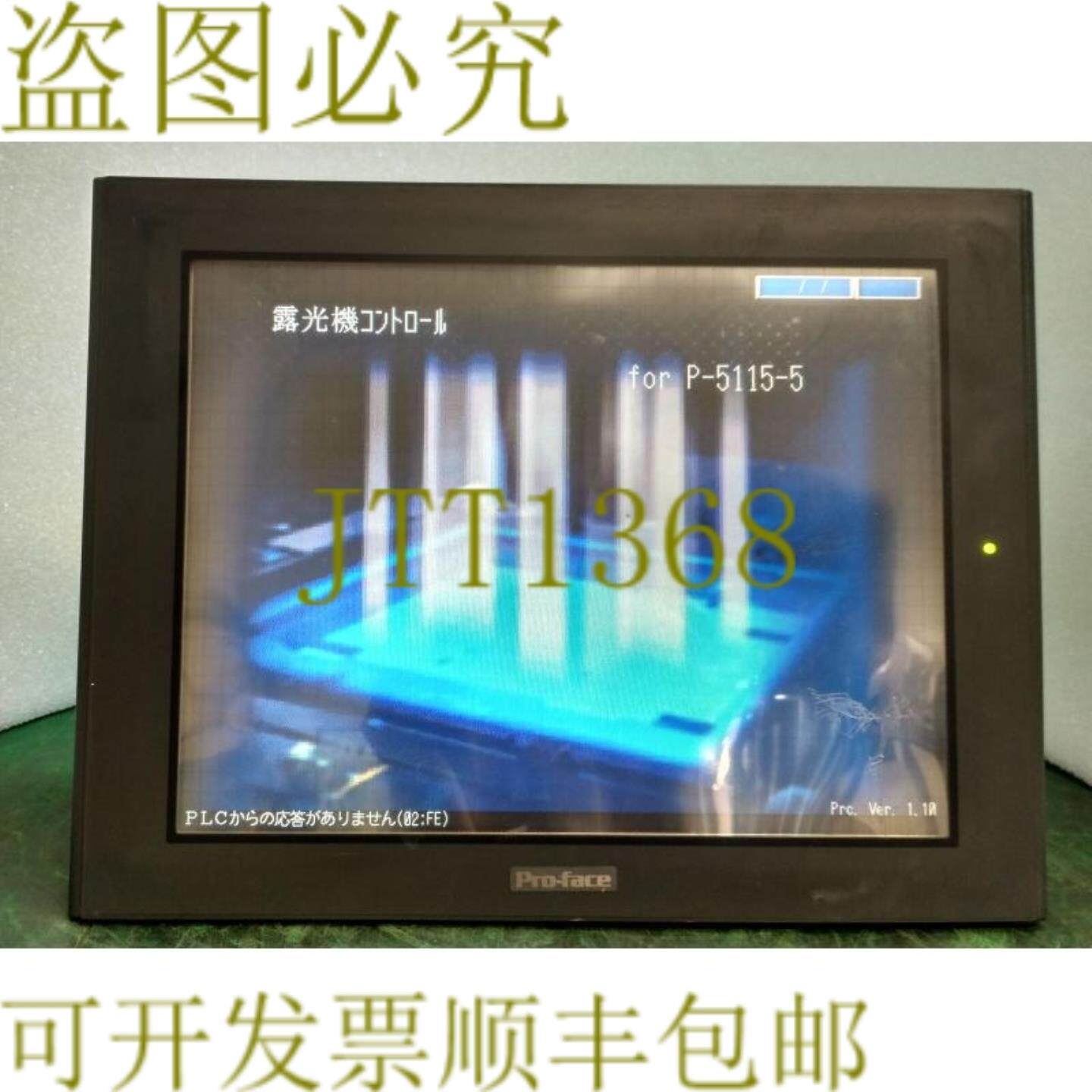 供应11665 PRO-FACE触摸屏PN GP2600-TC11 3180021-02