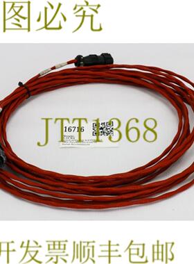 供应16716应用材料电缆组件演示接口ACMAIN FR 0150-201