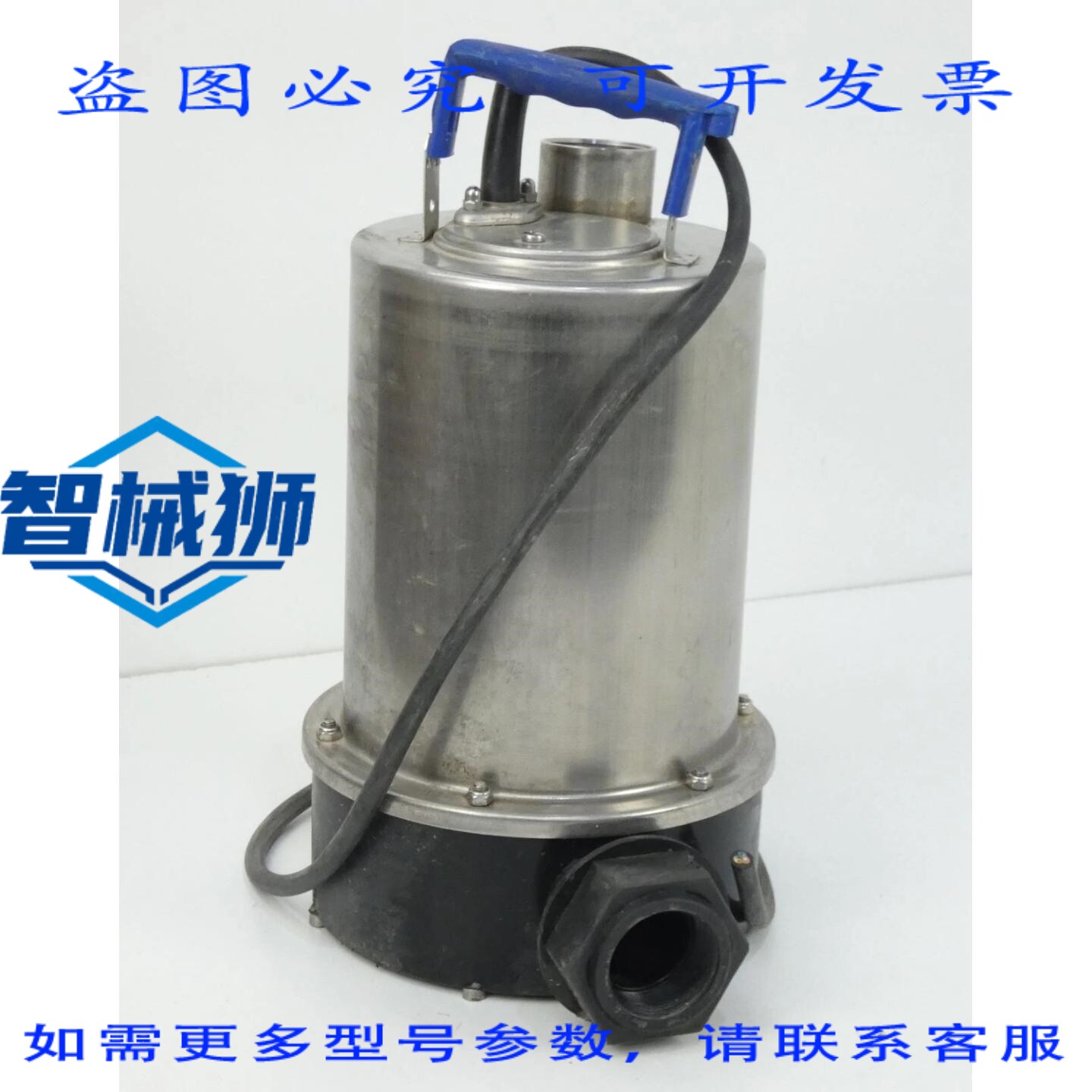 原装供应 EBARA BEST 3M 潜 50HZ 230-240V 1.3KW 20-280L/MIN