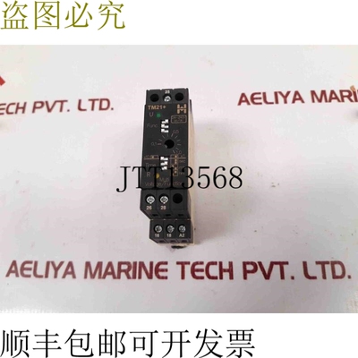 原装供应Hiquel tm21+ 多电压/功能 24V-230V