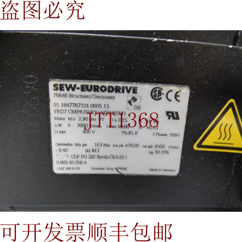 原装供应这就是 SEW EURODRIVE FH27 CMP63S/KY/AK0H/SM1