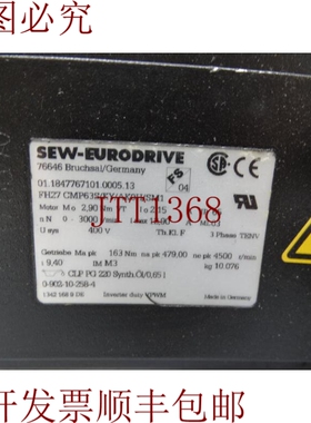 原装供应这就是 SEW EURODRIVE FH27 CMP63S/KY/AK0H/SM1