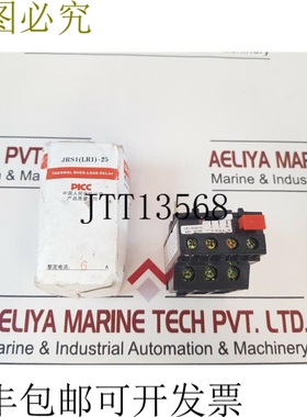 原装供应D&c lr1-d09310 热过载释放