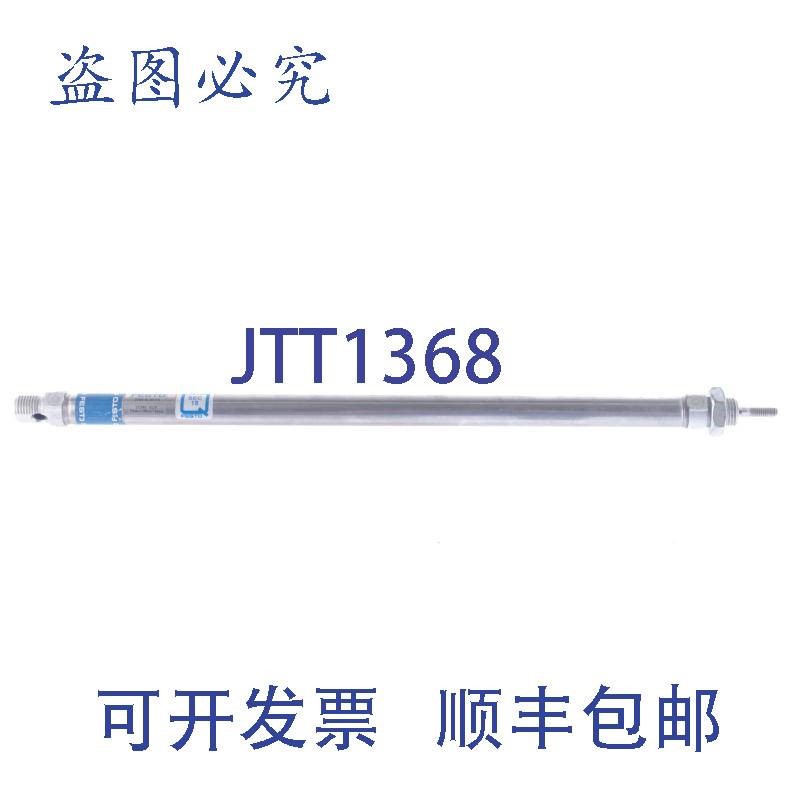 原装供应费斯托 DSNU-16-300-PA DSNU16300PA 193989