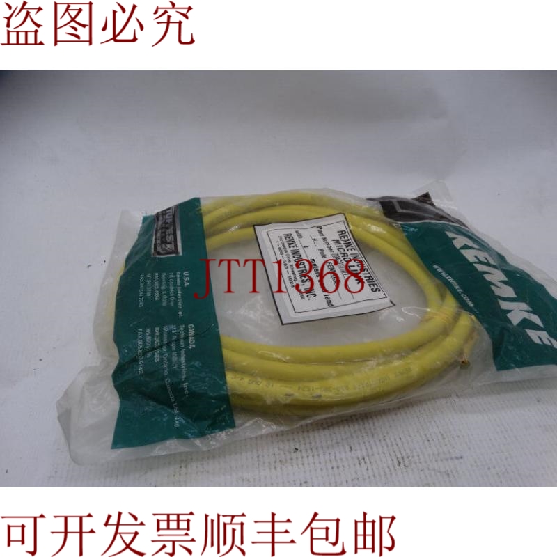 原装供应雷姆克 704C0131D1