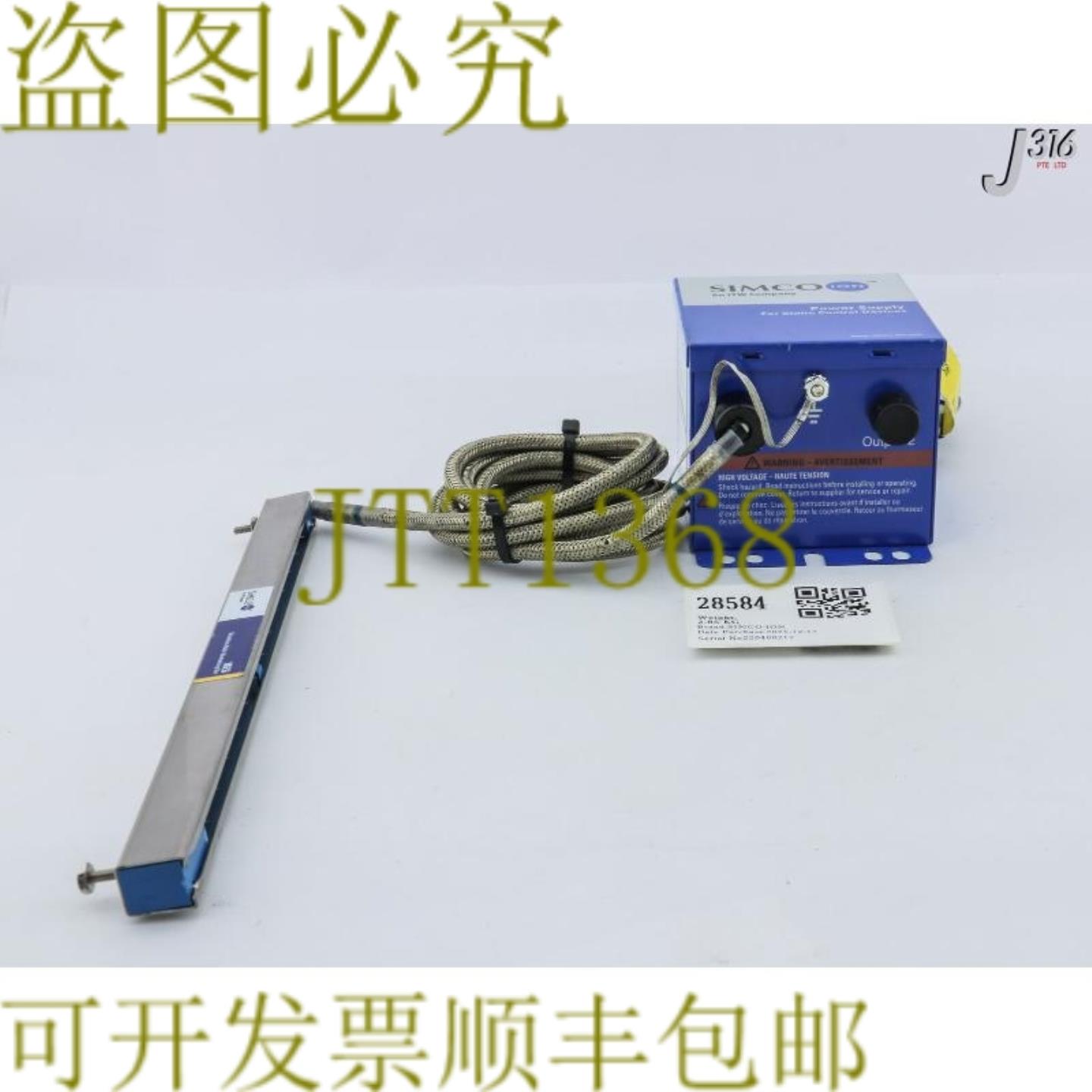 供应28584 SIMCO-ION D-257Q PS 适用于静态 CTRL 设备带 MEB