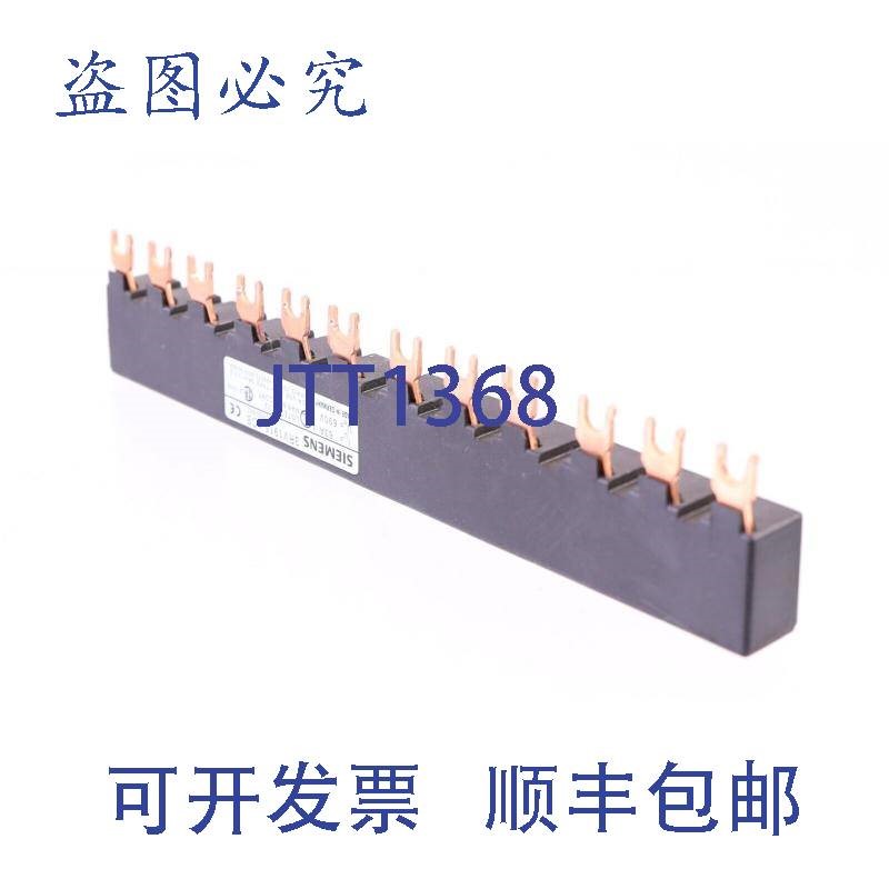 原装供应3RV1915-1CB 3RV19151CB