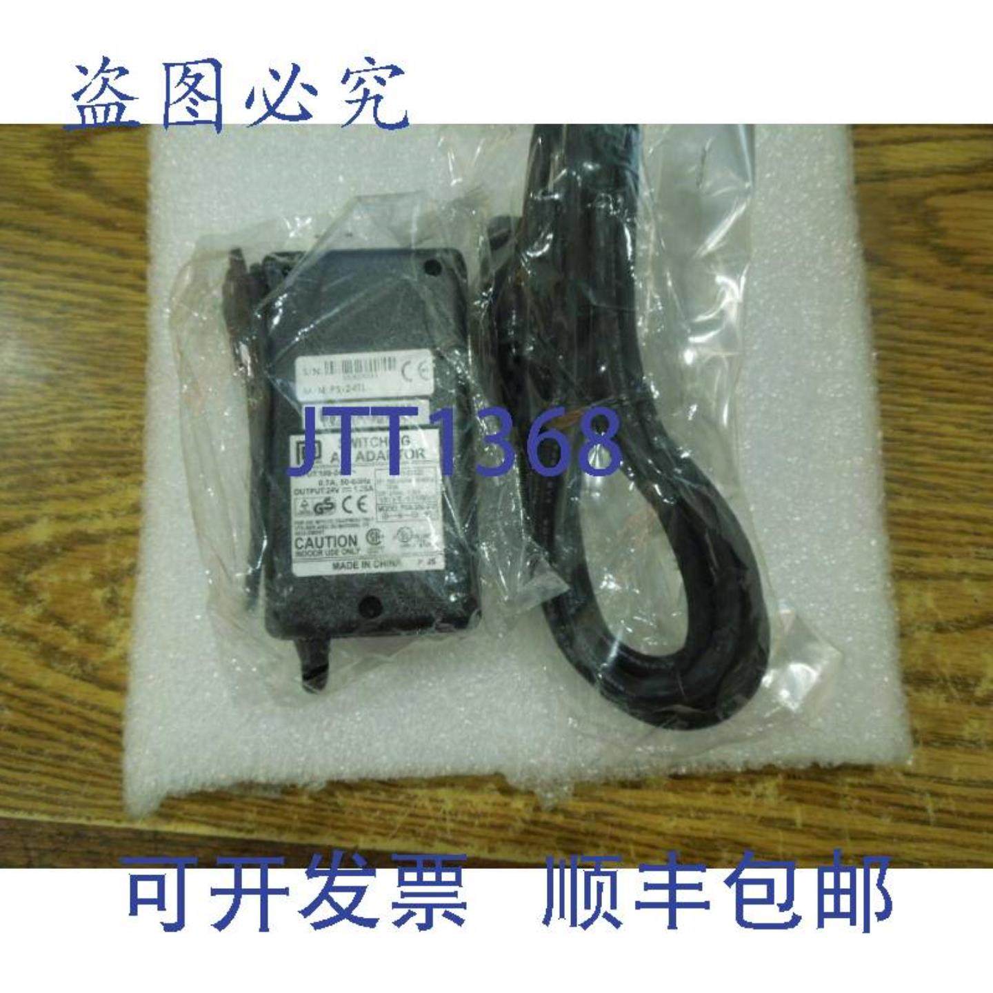 供应Phihong 型号PS-24TL 开关电源适配器全