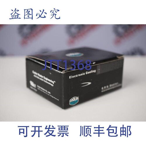 原装供应COOLER MASTER E1U-N7BCC-03-GP(COOLER)-