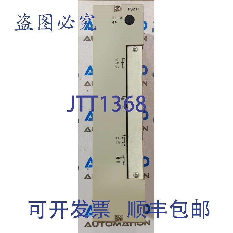原装供应C500-PS211-E 3g2a5-ps211 CPU 电源,