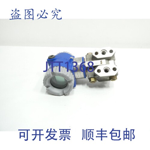 现货供应Foxboro IDP10-D22821F-M1L1 表压变送器 0-150in-h2o 12