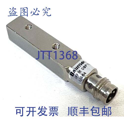 原装供应Baumer IFFM 08P1703/O2S35l电感式传感器