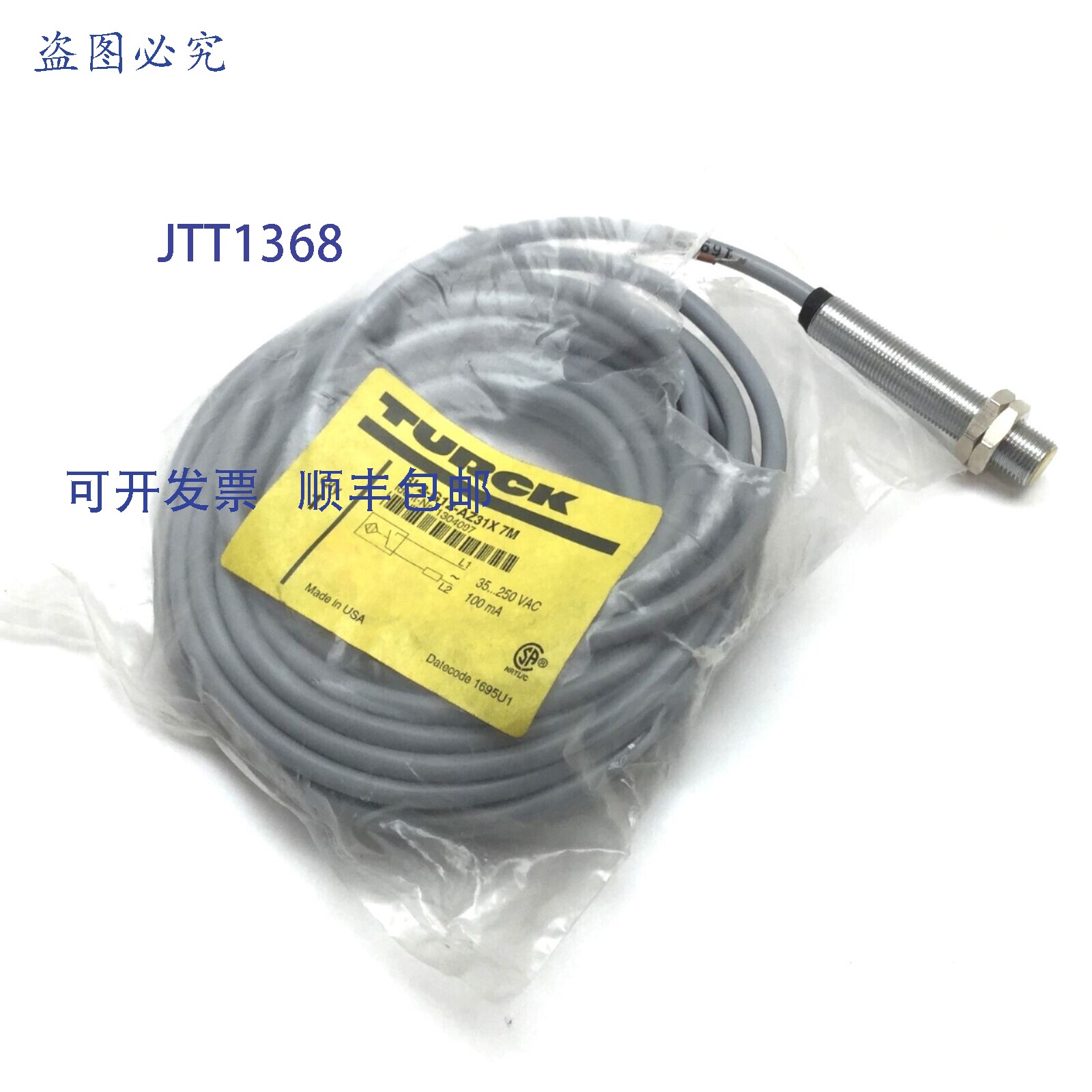 现货供应Turck Bi2-G12-AZ31X 7M 接近传感器开关,35-250VAC,10