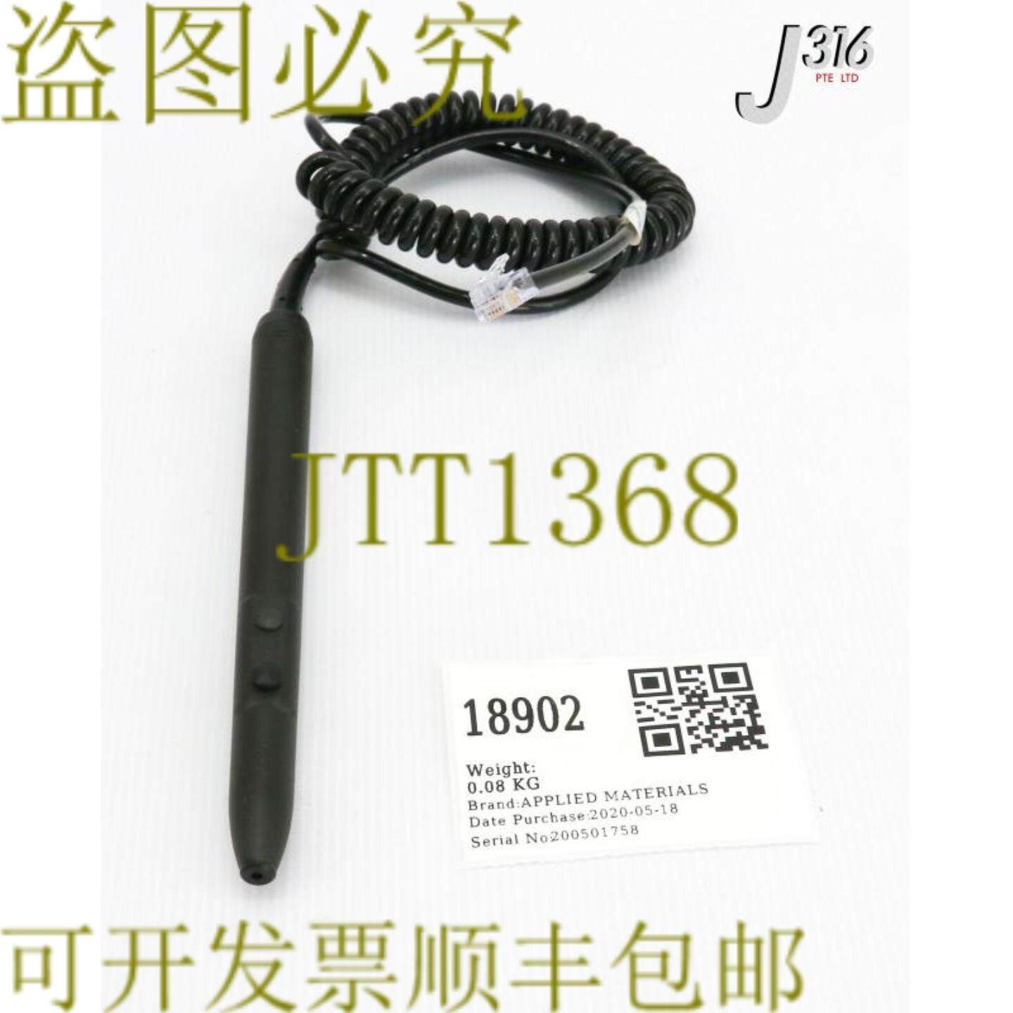 供应18902 应用材料灯笔带手机插孔连接器SST5V 0190-30355