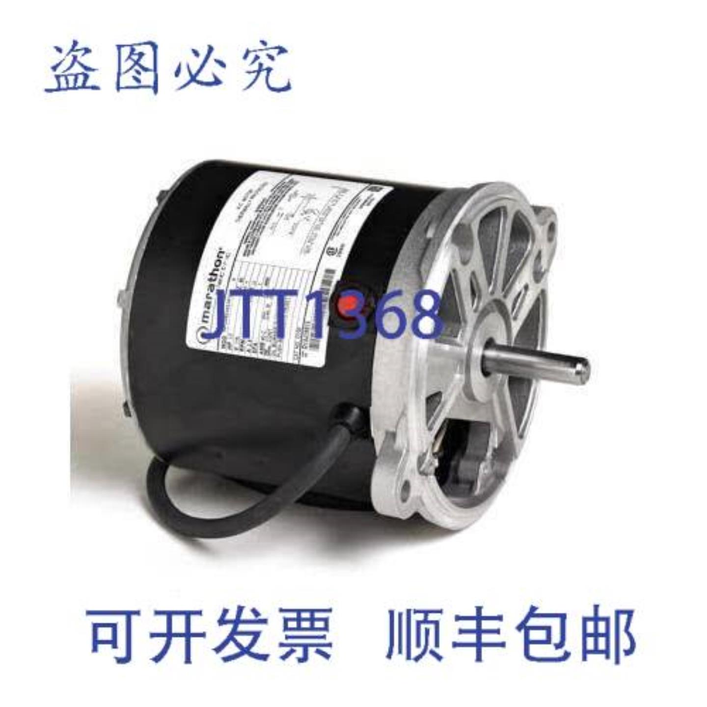 供应马拉松电气 MO102 48M 车架 48S34S2005 防滴油电机 1