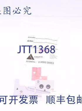 原装供应艾伦编码 0.0000.09953 S-COMPACT 50/30!!