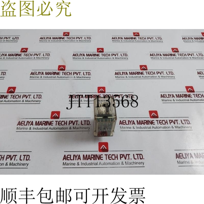 原装供应MYA-LB2 .器继电器 0542Y6 DC24V