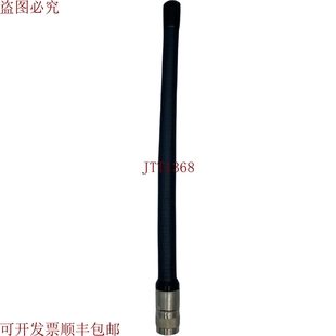 男 移动 天线 CALETTI 型 供应77 MHz 原装 BREAK 厘米